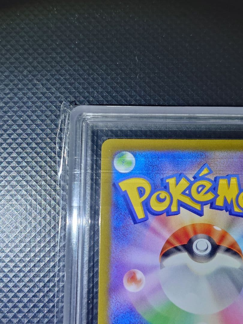ARS 10 Pokemon Charizard ex — 349/190 — Japanese