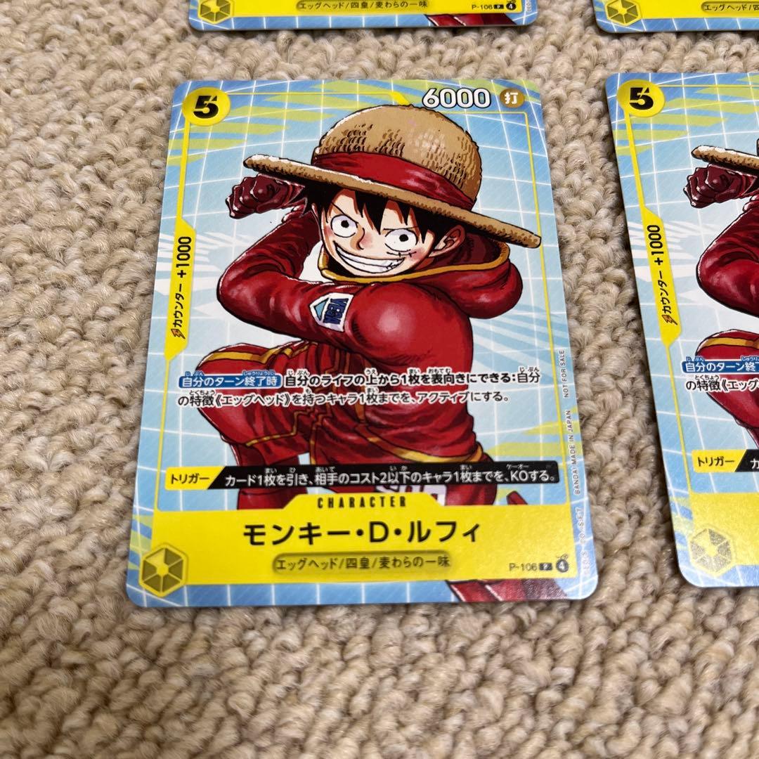 One Piece Monkey D. Luffy Pack — Japanese
