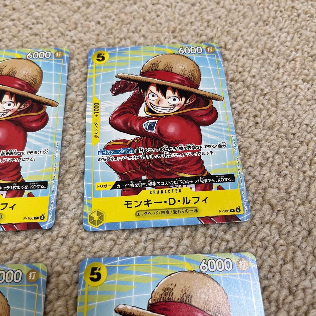 One Piece Monkey D. Luffy Pack — Japanese