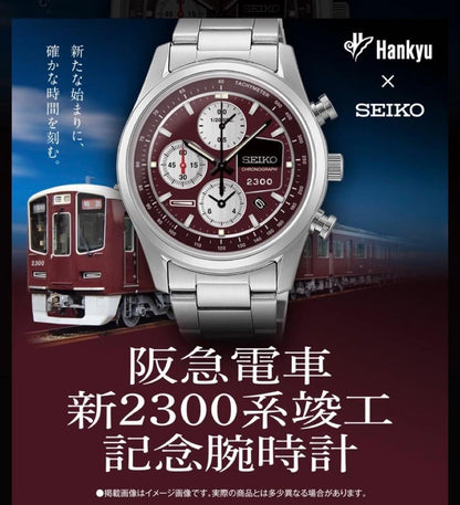SEIKO 2300 Series Quartz Men's Watch — Japanese
