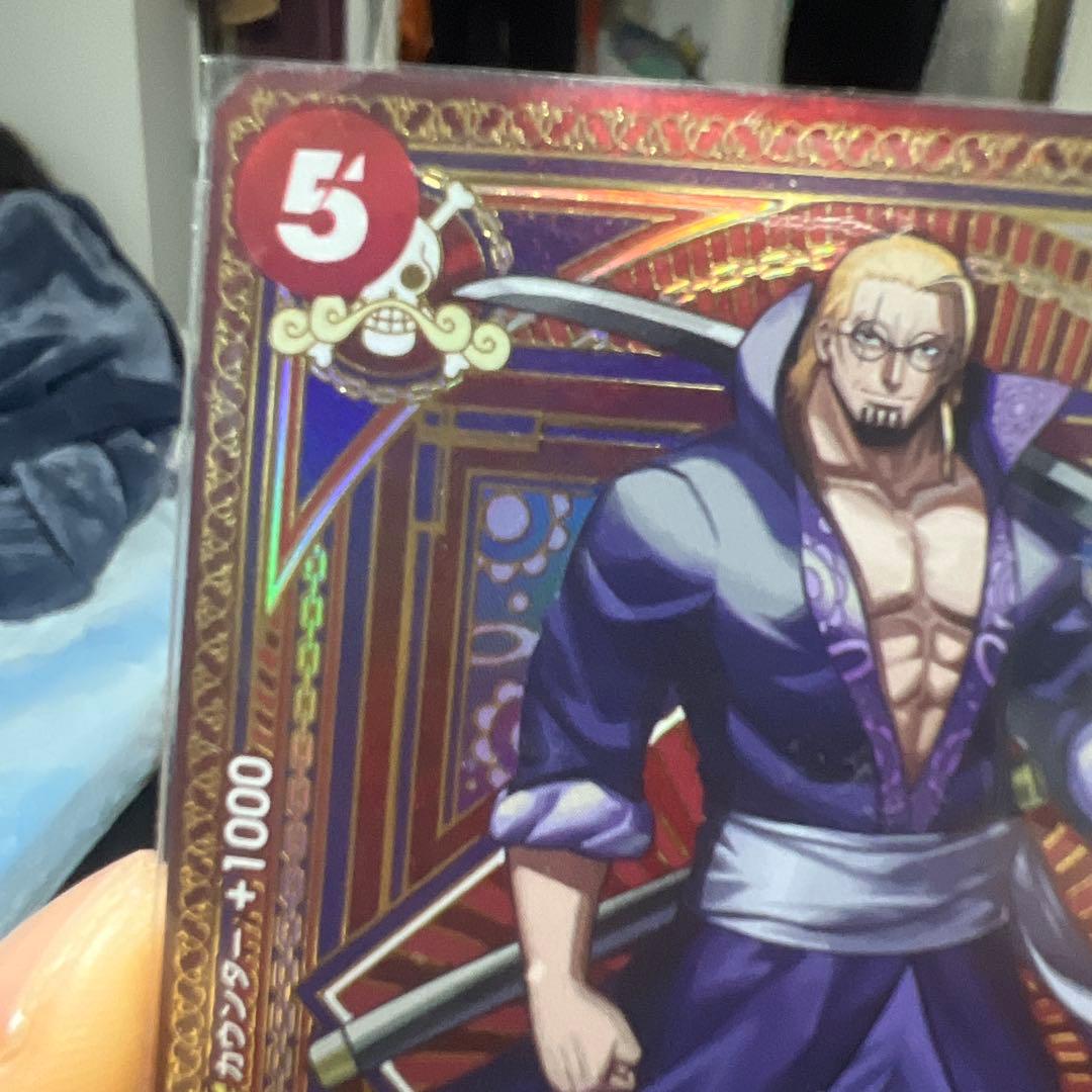 One Piece Silvers Rayleigh — OP09-005 — Japanese