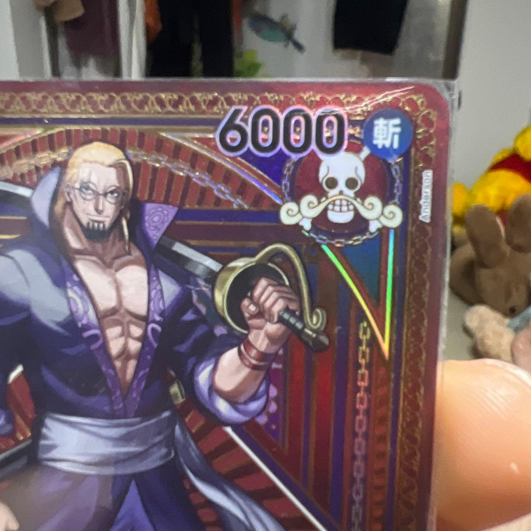 One Piece Silvers Rayleigh — OP09-005 — Japanese