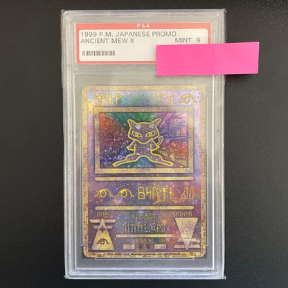 PSA 9 Pokemon Mewtwo — Japanese