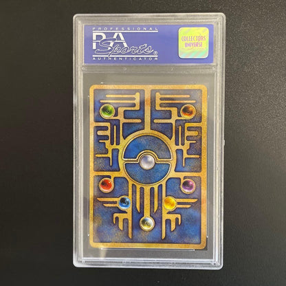PSA 9 Pokemon Mewtwo — Japanese