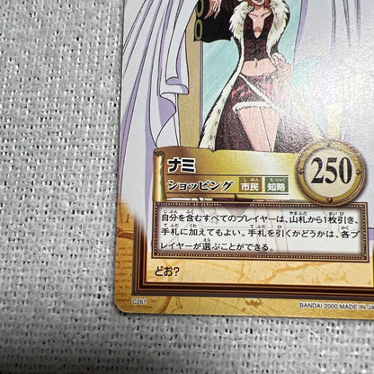 One Piece Nami — Japanese