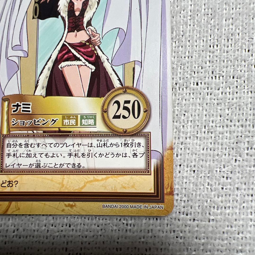One Piece Nami — Japanese