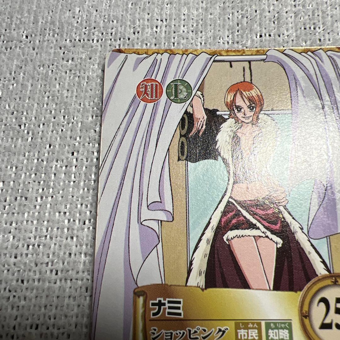 One Piece Nami — Japanese