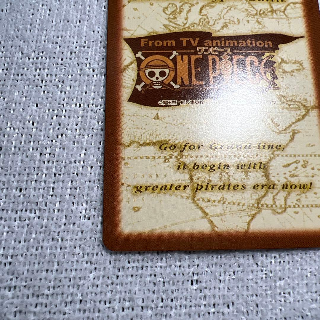 One Piece Nami — Japanese