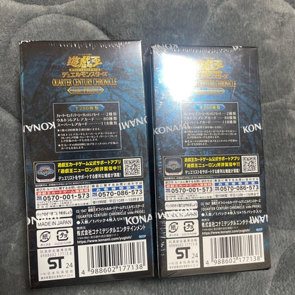 Yu-Gi-Oh Yu-Gi-Oh! Quarter Century Chronicle Side:PRIDE Box — Japanese