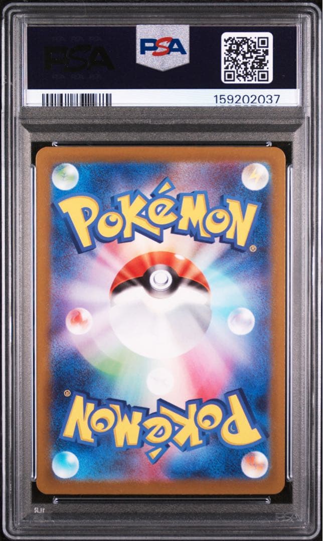 PSA 9 Pokemon Mega Dragonite ex — 250/193 — Japanese
