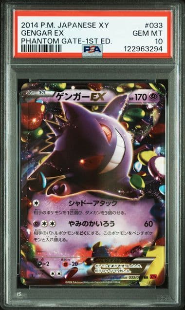 PSA 10 Pokemon Gengar ex RR — XY Expansion Pack Phantom Gate 033/088 — Japanese