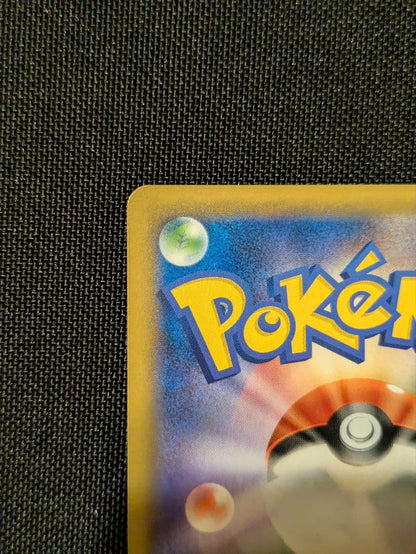 Pokemon Snorlax R/★ — SM Expansion Pack Double Blaze 076/095 — Japanese