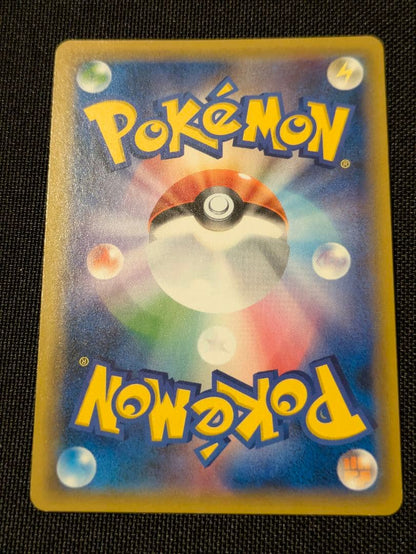 Pokemon Snorlax R/★ — SM Expansion Pack Double Blaze 076/095 — Japanese