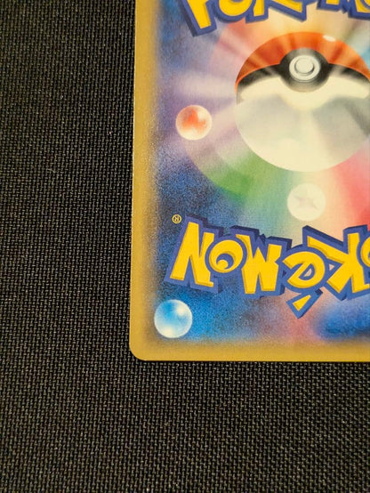 Pokemon Snorlax R/★ — SM Expansion Pack Double Blaze 076/095 — Japanese