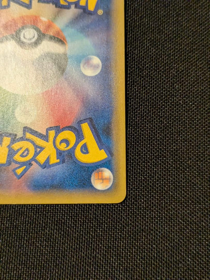 Pokemon Snorlax R/★ — SM Expansion Pack Double Blaze 076/095 — Japanese