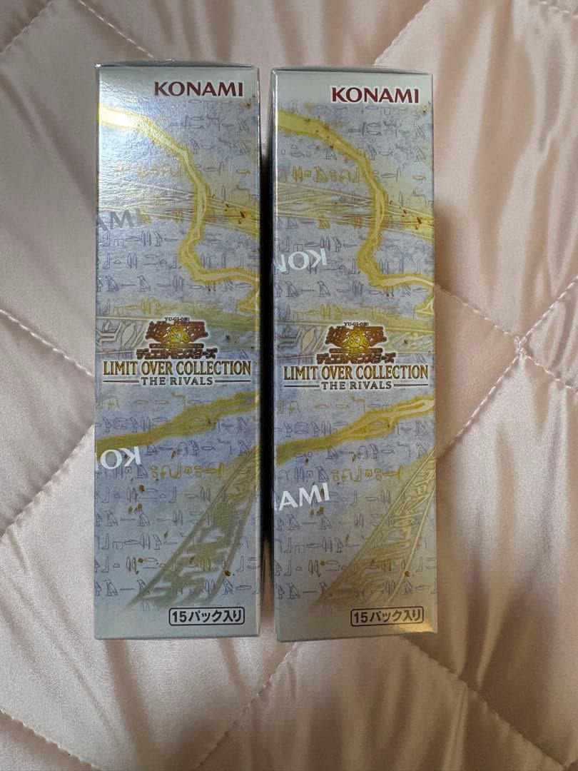 Yu-Gi-Oh Yu-Gi-Oh! Limit Over Collection The Rivals Box — Japanese