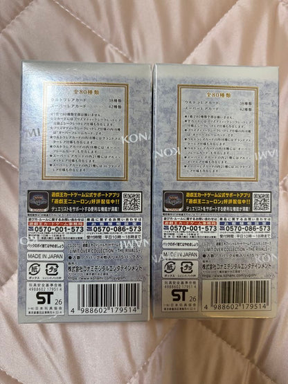 Yu-Gi-Oh Yu-Gi-Oh! Limit Over Collection The Rivals Box — Japanese