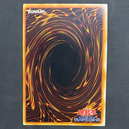 Yu-Gi-Oh Yu-Gi-Oh! Holly Elf — Japanese