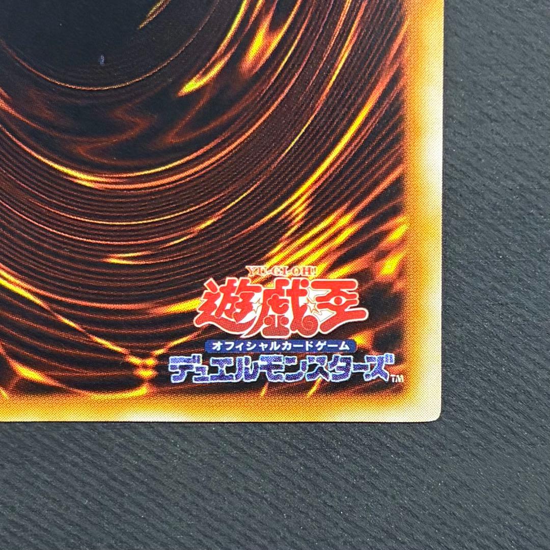 Yu-Gi-Oh Yu-Gi-Oh! Holly Elf — Japanese