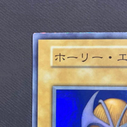 Yu-Gi-Oh Yu-Gi-Oh! Holly Elf — Japanese