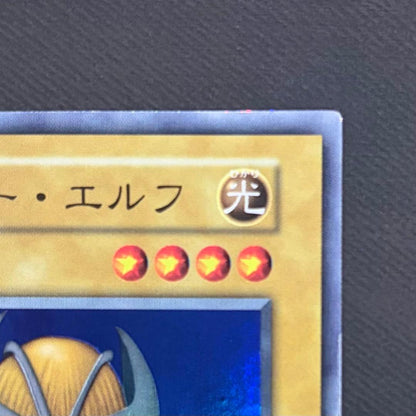 Yu-Gi-Oh Yu-Gi-Oh! Holly Elf — Japanese