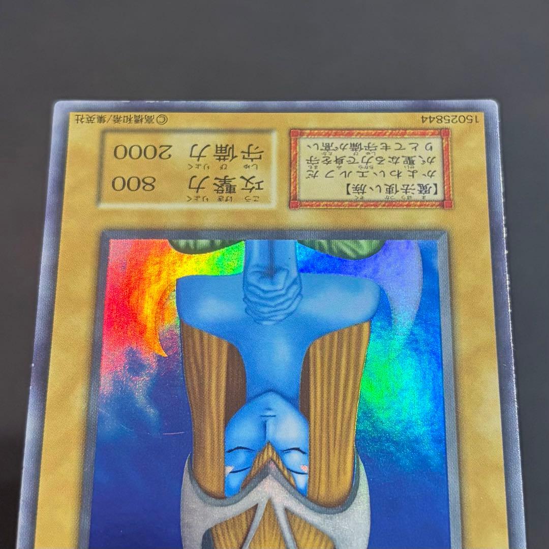 Yu-Gi-Oh Yu-Gi-Oh! Holly Elf — Japanese