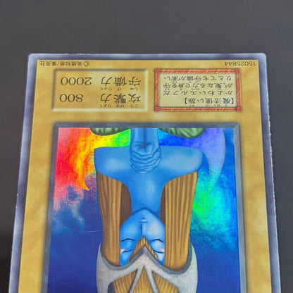 Yu-Gi-Oh Yu-Gi-Oh! Holly Elf — Japanese