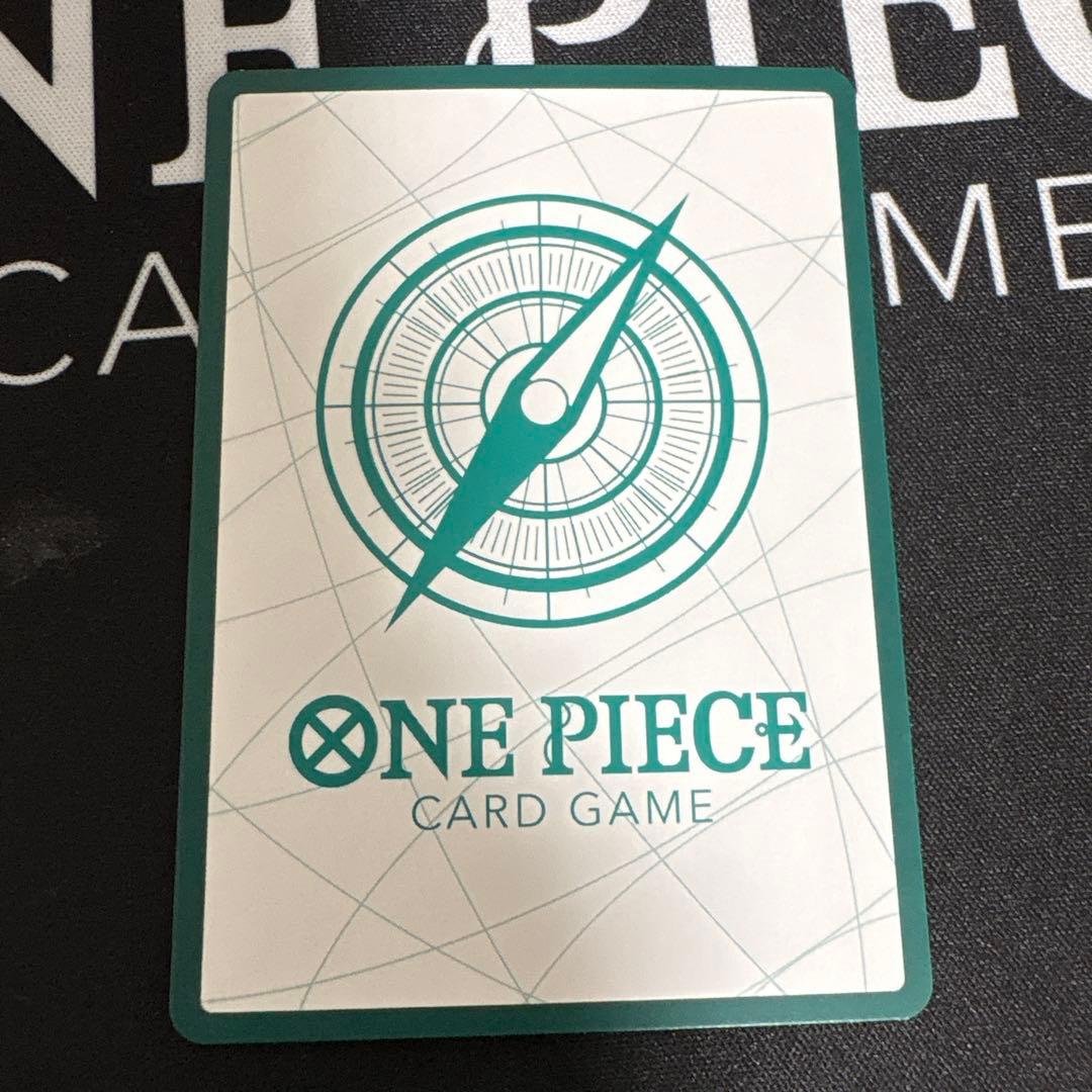 One Piece Sabo — Japanese