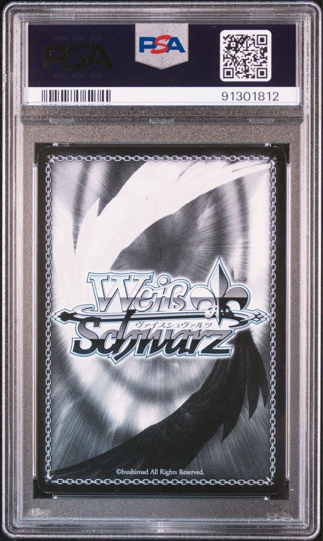 PSA 9 Weiss Schwarz Wooden Town Chino — Japanese