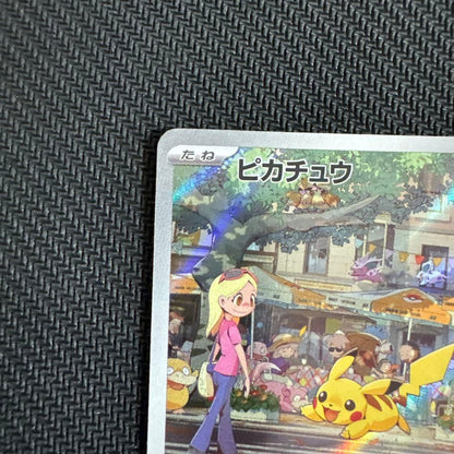 Pokemon Pikachu — 173/165 — Japanese