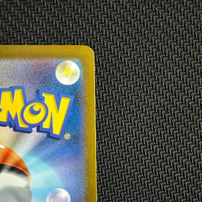 Pokemon Pikachu — 173/165 — Japanese