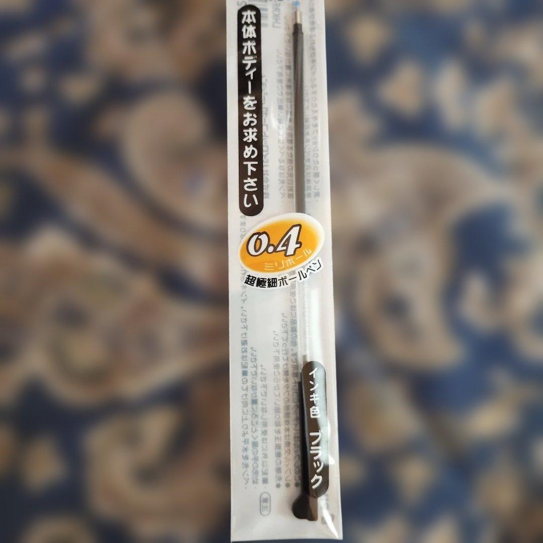 Pilot HI-TEC-C Coleto black 0.4mm ballpoint pen refills pack of 10 pieces