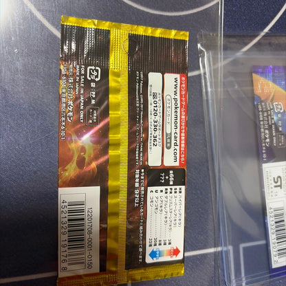 Pokemon Unopened Pack Sun & Moon Expansion Pack "Collection Moon, Ultra Sun Pack — Japanese