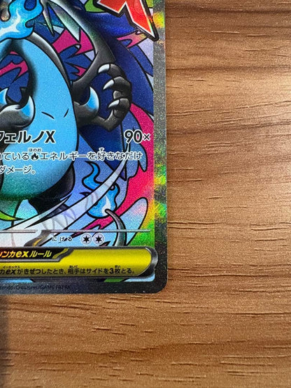 Pokemon Mega Charizard ex MA — M High Class Pack MEGA Dream ex — Japanese