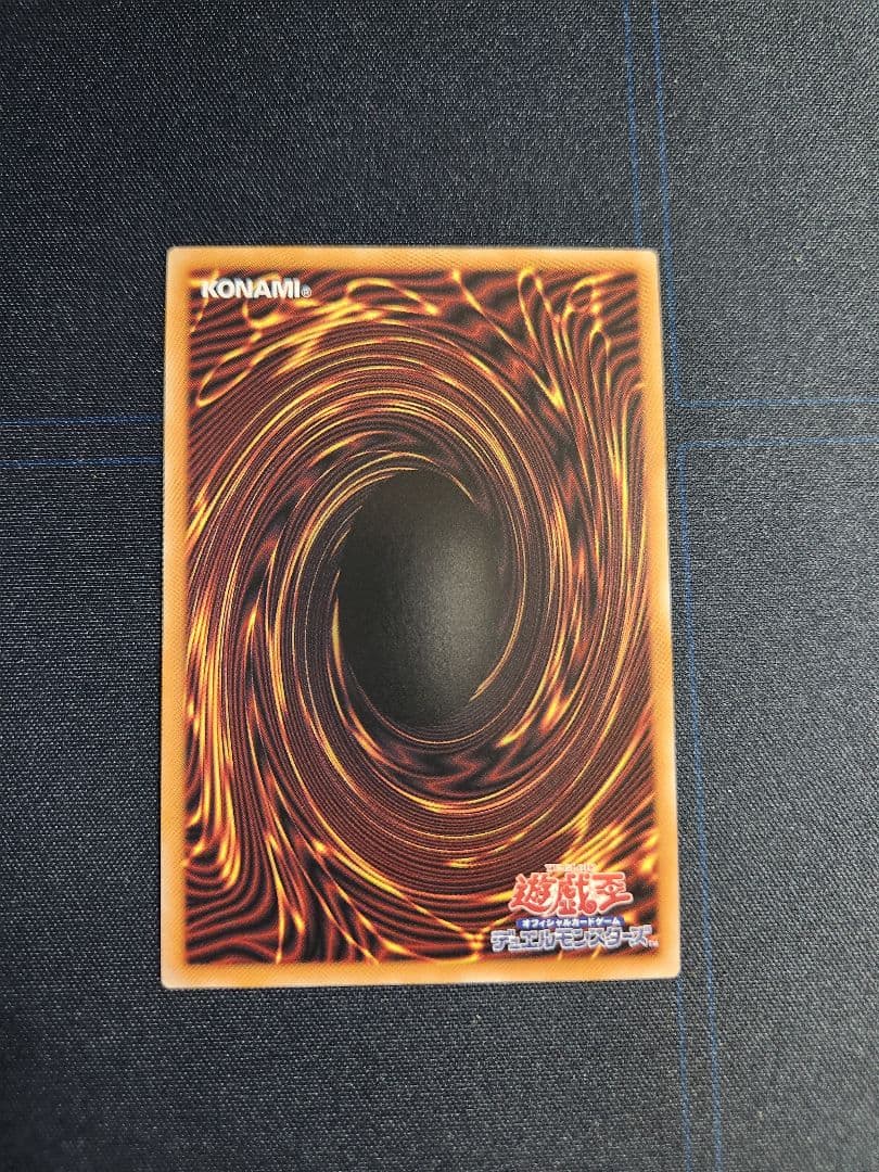 Yu-Gi-Oh Dark King of the Abyss (Dominus Impulse) Overframe — Japanese