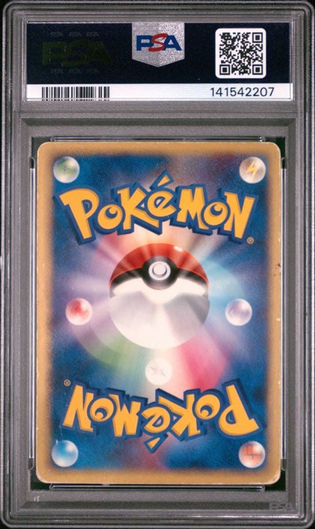 PSA 10 Pokemon Rayquaza ex — Japanese