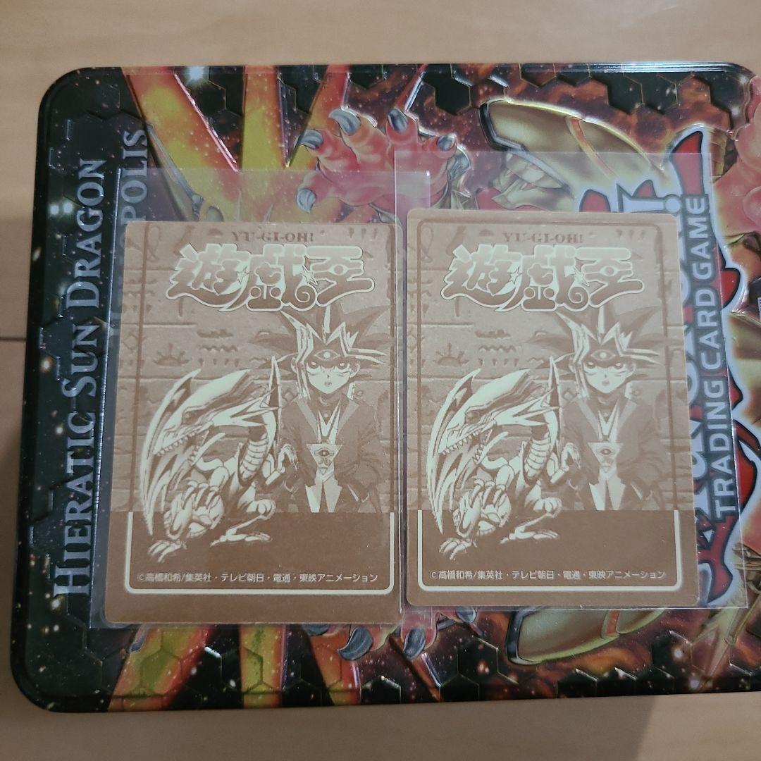 Yu-Gi-Oh Blue-Eyes White Dragon — Japanese