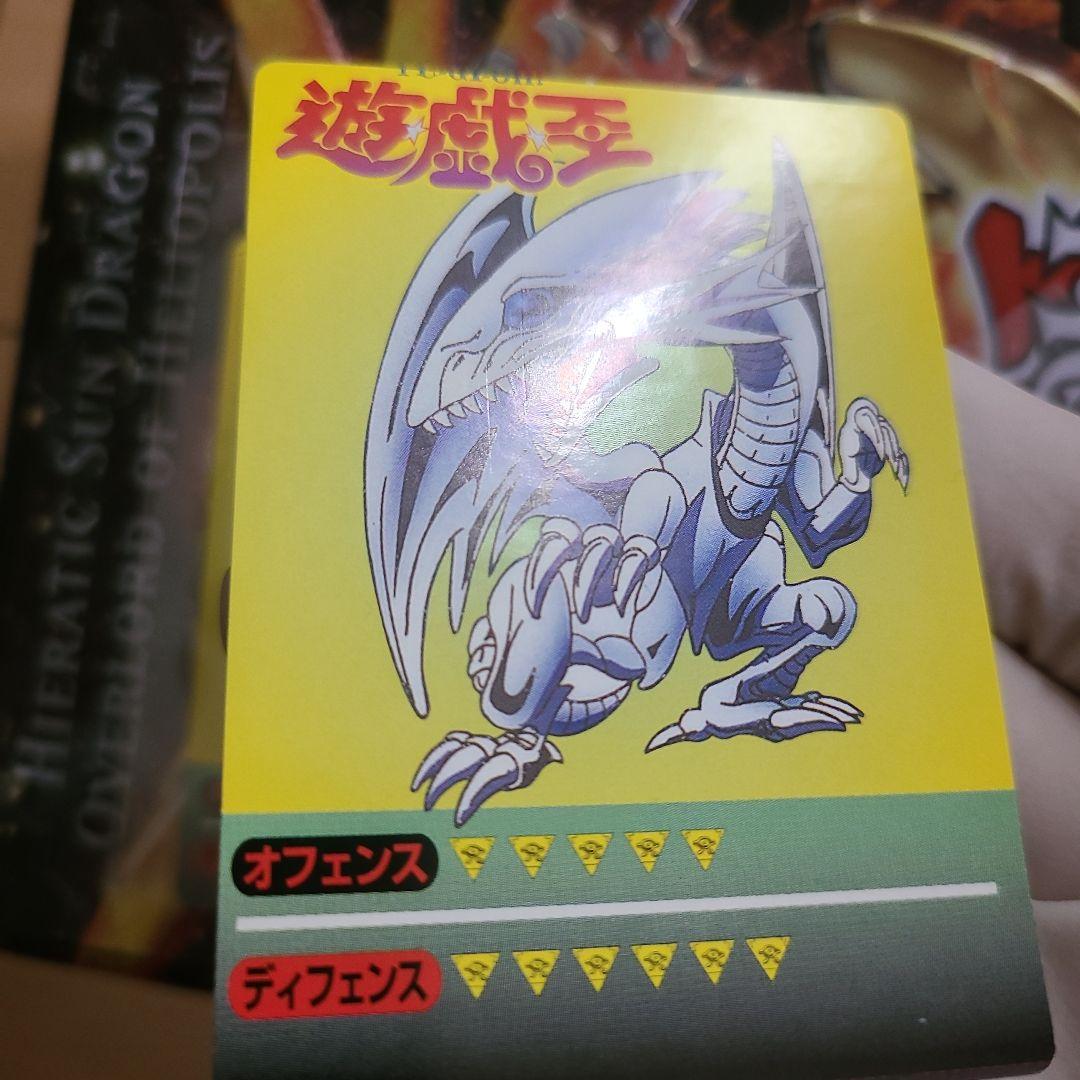 Yu-Gi-Oh Blue-Eyes White Dragon — Japanese