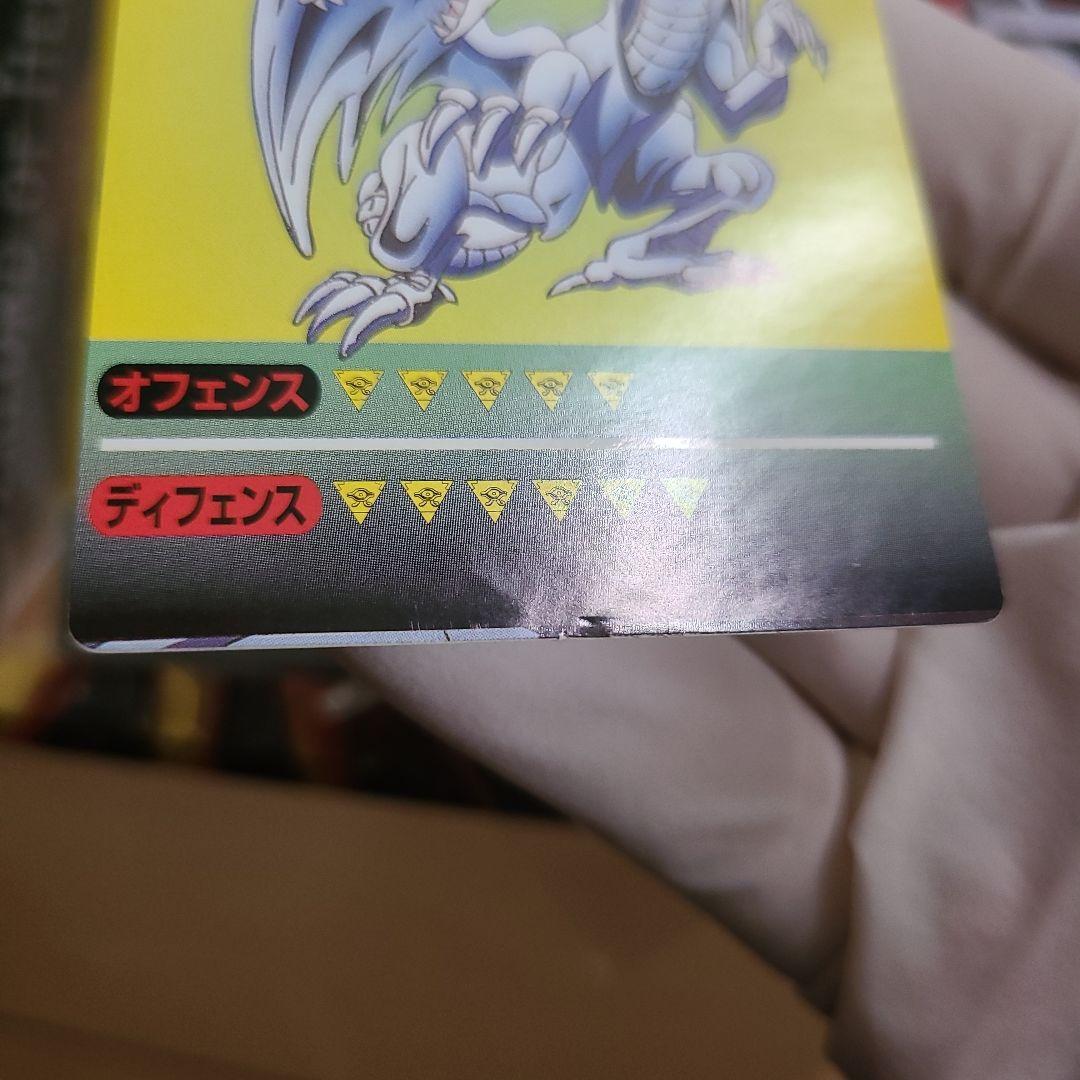 Yu-Gi-Oh Blue-Eyes White Dragon — Japanese