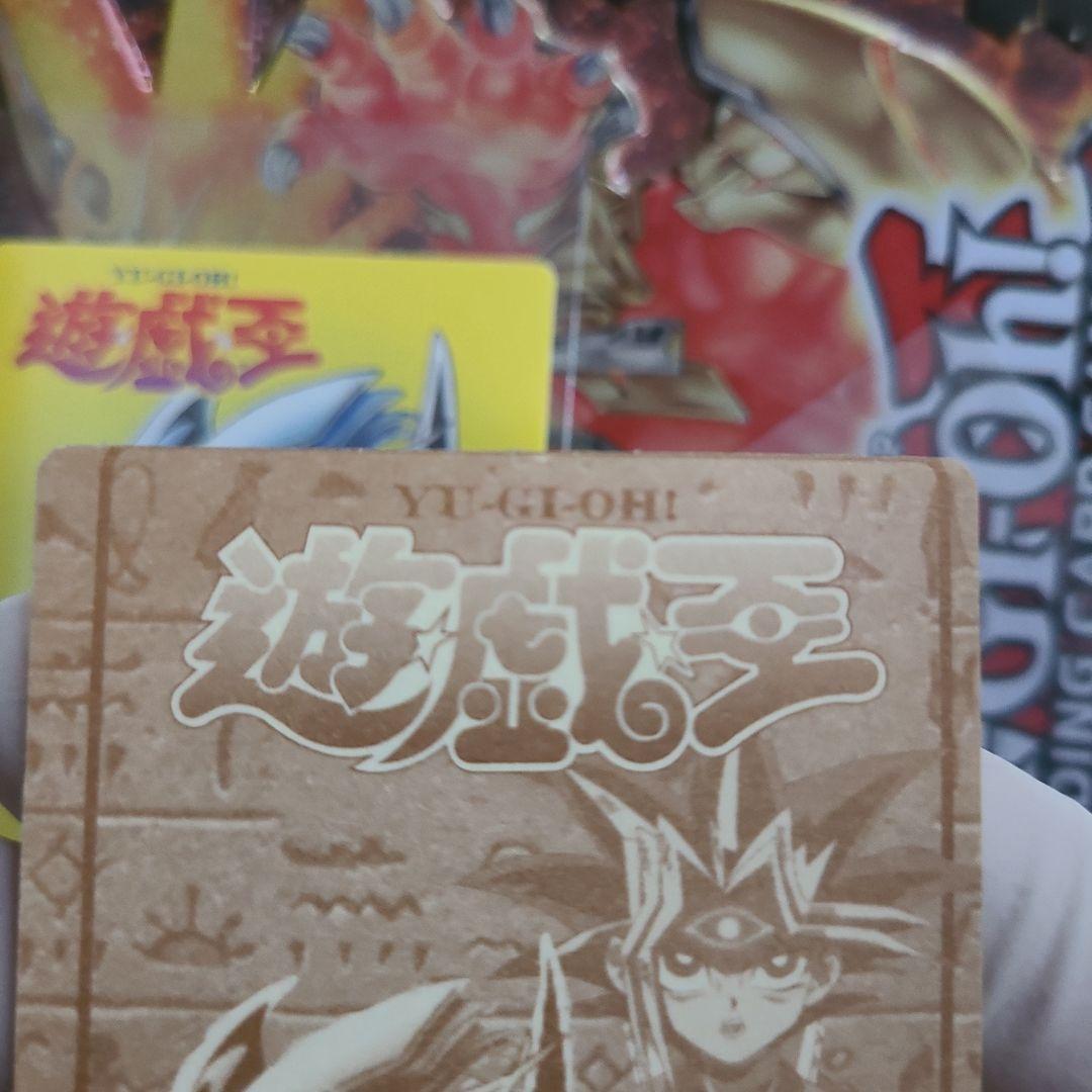 Yu-Gi-Oh Blue-Eyes White Dragon — Japanese