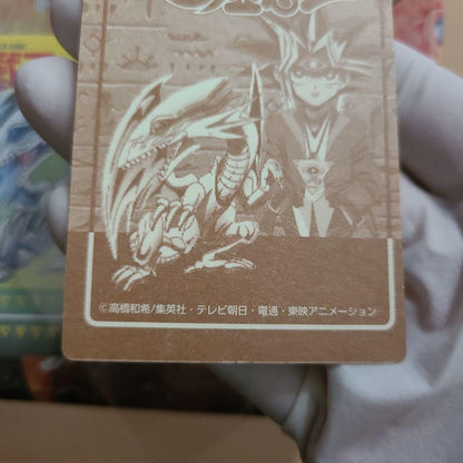 Yu-Gi-Oh Blue-Eyes White Dragon — Japanese