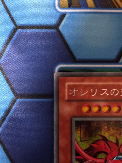 Yu-Gi-Oh Slifer the Sky Dragon — Japanese