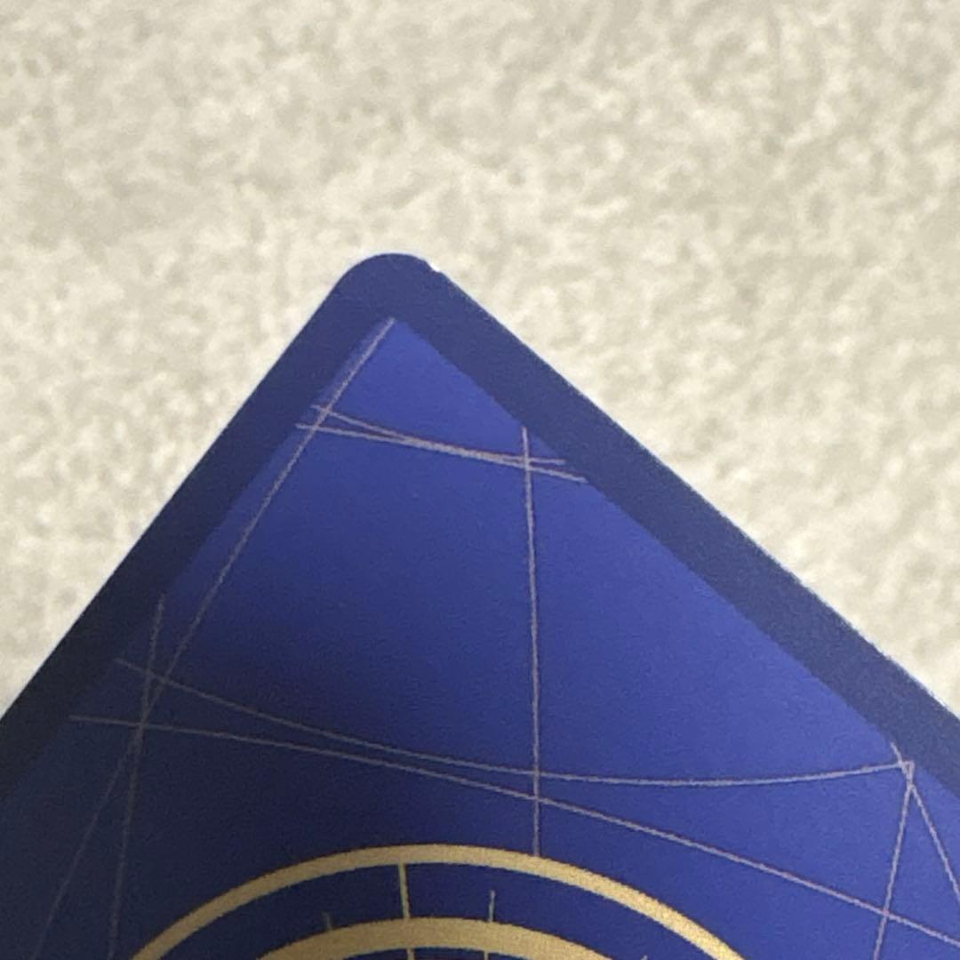 One Piece Divine Shield Parallel — Japanese