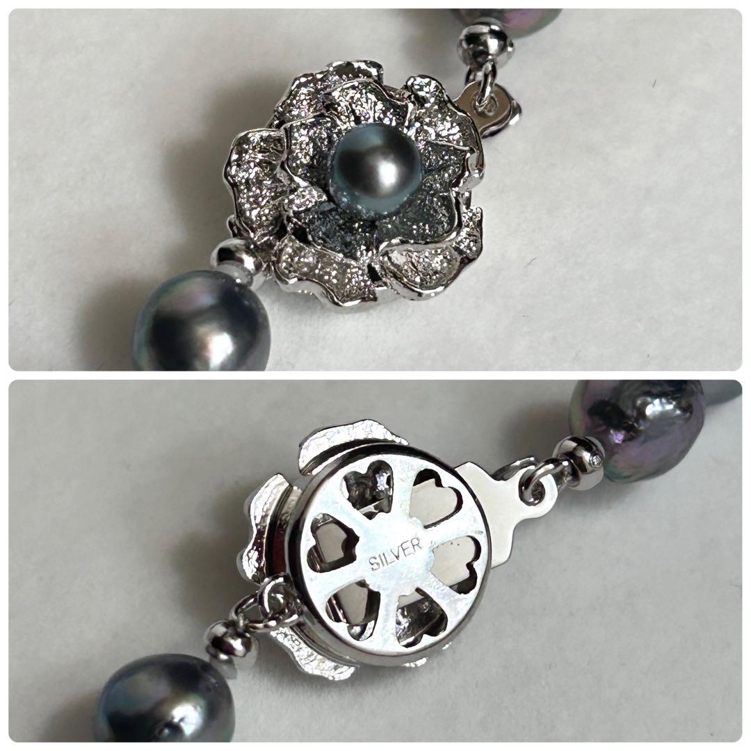 Blue Akoya pearl necklace featuring 8mm baroque pearls with silver metal fittings, 45.5cm length