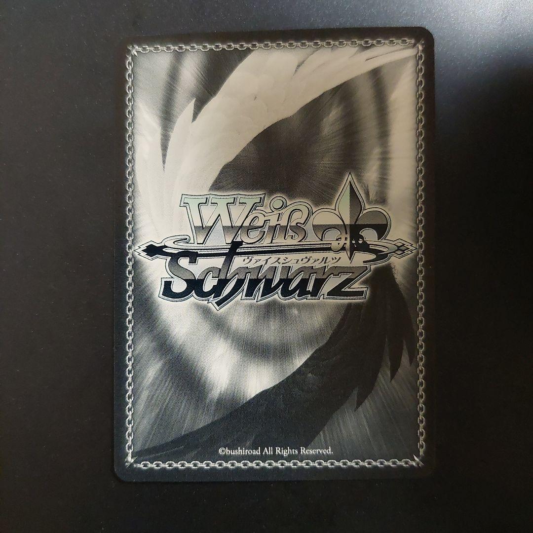 Weiss Schwarz Weiss Schwarz - 30th G Unit OFR Hebuban — Japanese