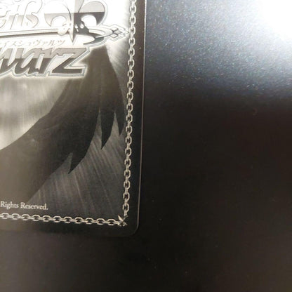 Weiss Schwarz Weiss Schwarz - 30th G Unit OFR Hebuban — Japanese
