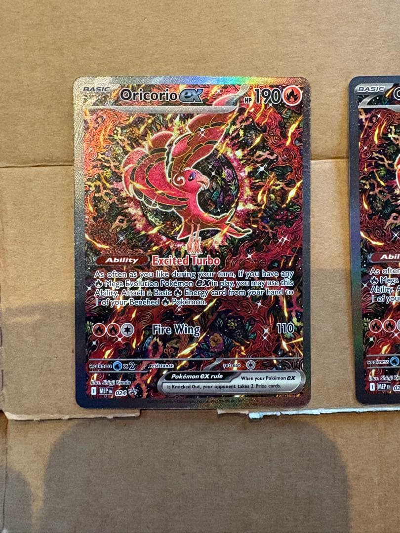 Pokemon Oricorio ex — English