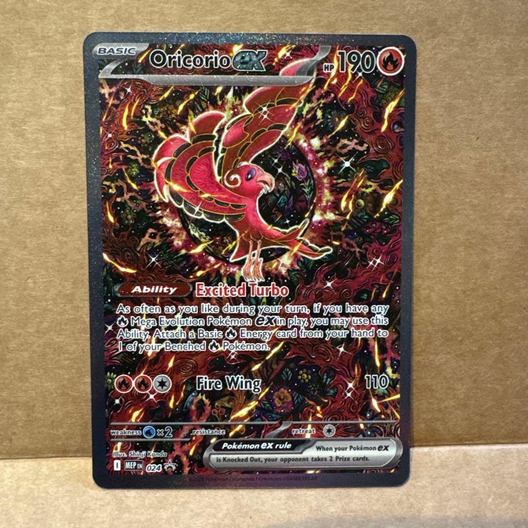 Pokemon Oricorio ex — English