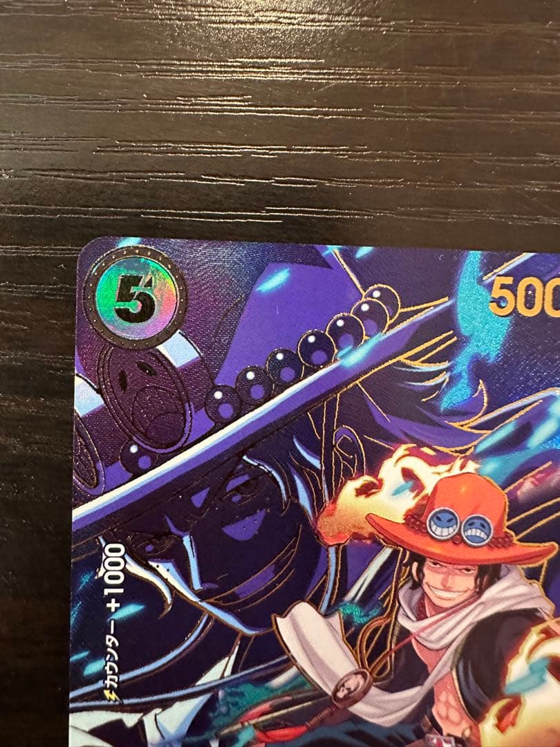 One Piece Portgas D. Ace — Japanese