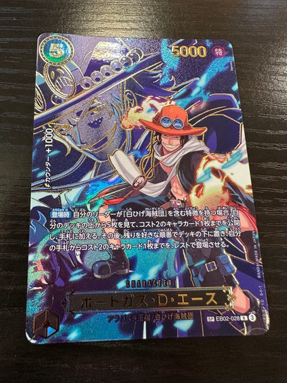 One Piece Portgas D. Ace — Japanese